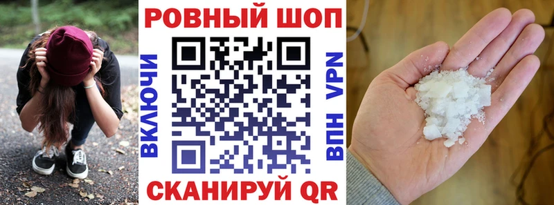 Купить наркотики Челябинск Псилоцибиновые грибы АМФЕТАМИН LSD-25 СОЛЬ КОКАИН