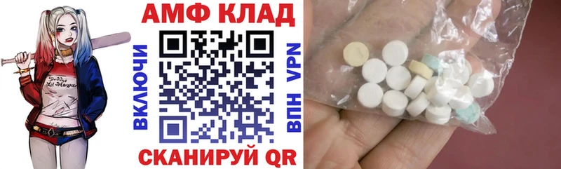 купить  сайты  Челябинск  Amphetamine Premium 