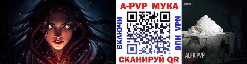 ОМГ ОМГ ONION  Челябинск  APVP Crystall 
