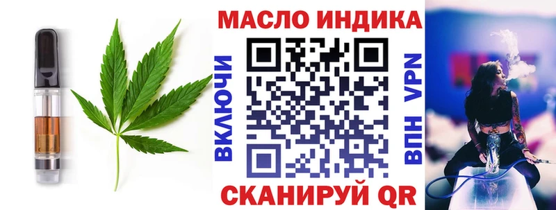 продажа наркотиков  Челябинск  Печенье с ТГК марихуана 