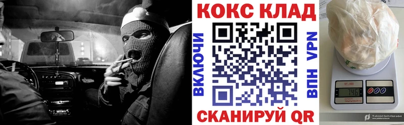 Кокаин FishScale  как найти закладки  Челябинск 