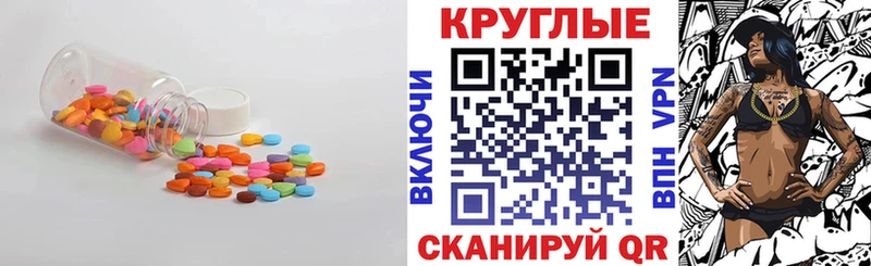Экстази mix  Челябинск 