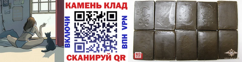 ГАШИШ ice o lator нарко площадка формула Челябинск