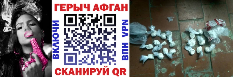 дарк нет состав  Челябинск  ГЕРОИН Heroin  ссылка на мегу онион 