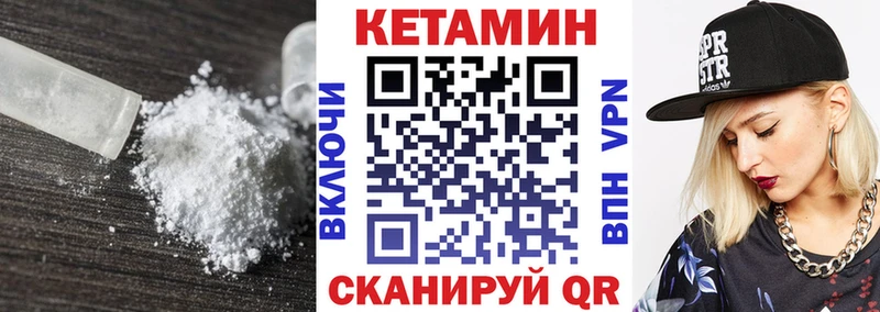 цена   Челябинск  КЕТАМИН VHQ 