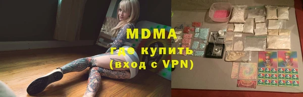 прущие грибы Алексеевка