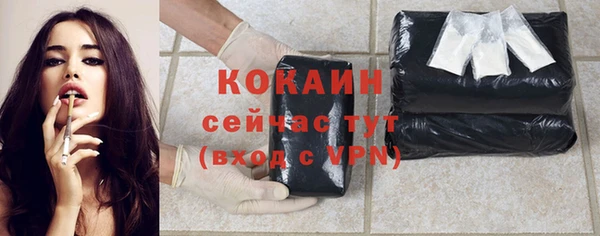 соль курить ск Абдулино