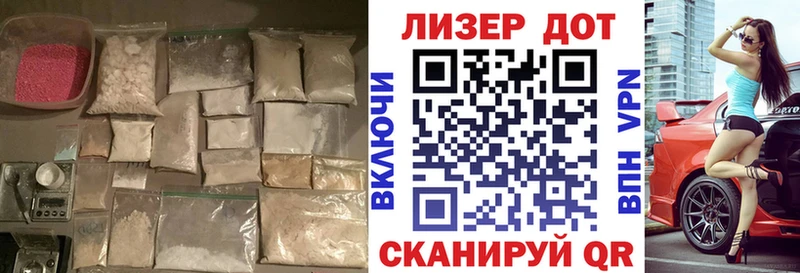 LSD-25 экстази ecstasy  хочу наркоту  Челябинск 