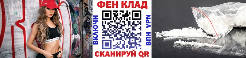 купить наркотик  Челябинск  мега зеркало  Первитин винт 