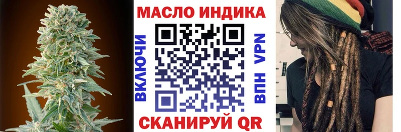 ТГК Wax  цены наркотик  Челябинск 