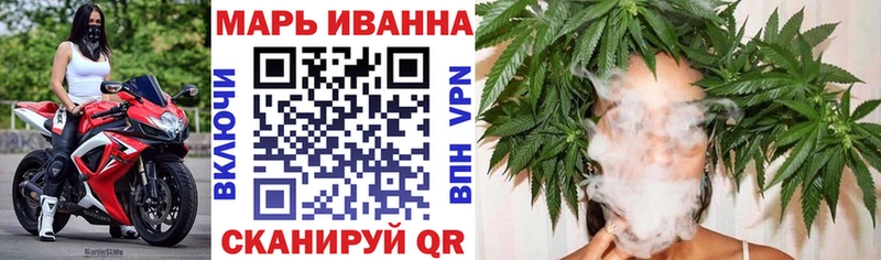 блэк спрут вход  Челябинск  Каннабис план  где найти наркотики 